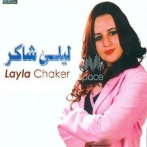 Laila chakir sur yala.fm